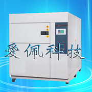 冷熱循環試驗機